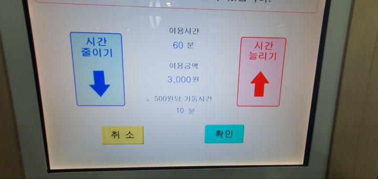 세탁Q빨래방 이미지