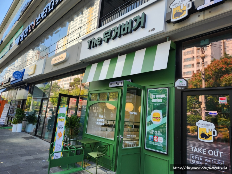 더무거버거 이미지