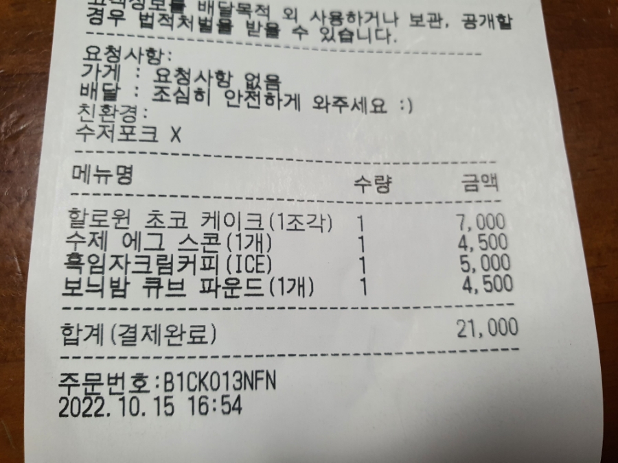 카페이다음 이미지