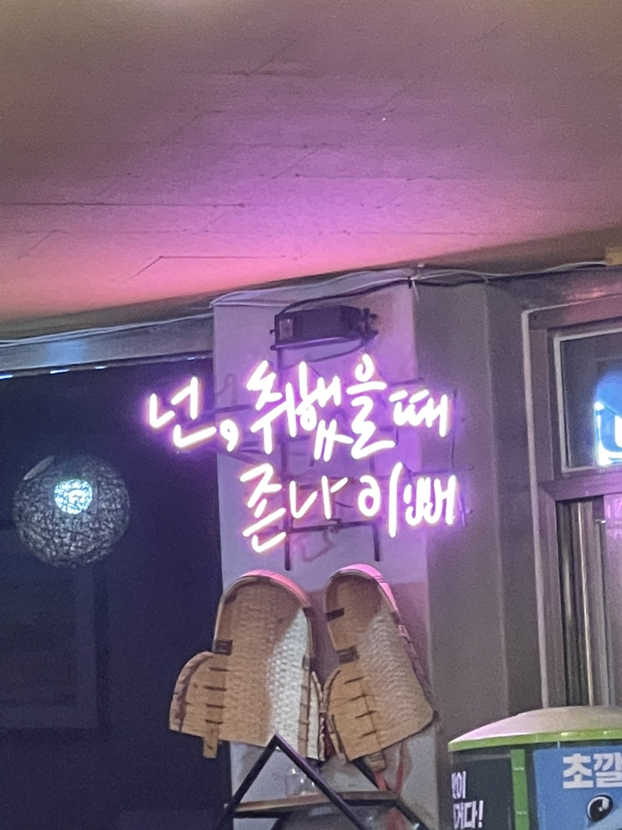 크라운호프 관저마치점 이미지