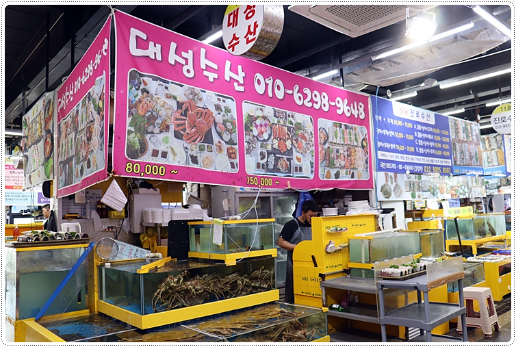 대성수산횟집 이미지
