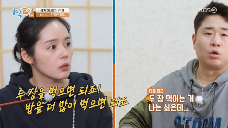 황금돼지솥뚜껑삼겹살 이미지