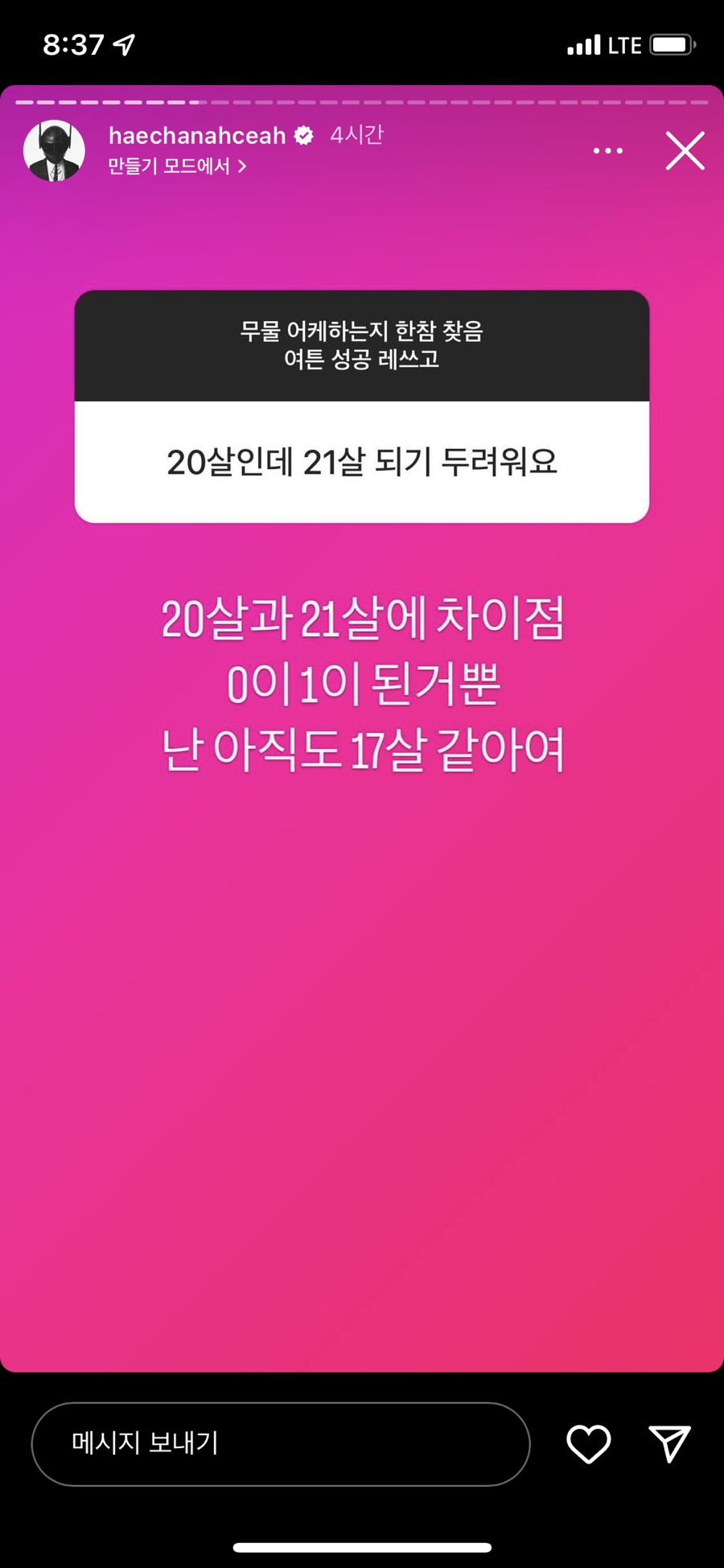 쉼터슈퍼 이미지
