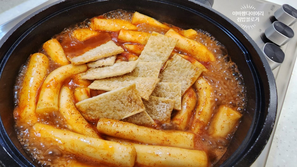 채채떡볶이 이미지