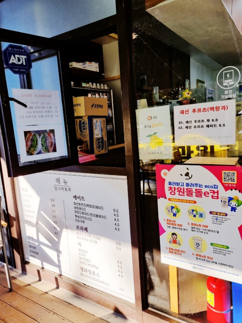 하삼동커피상남 이미지