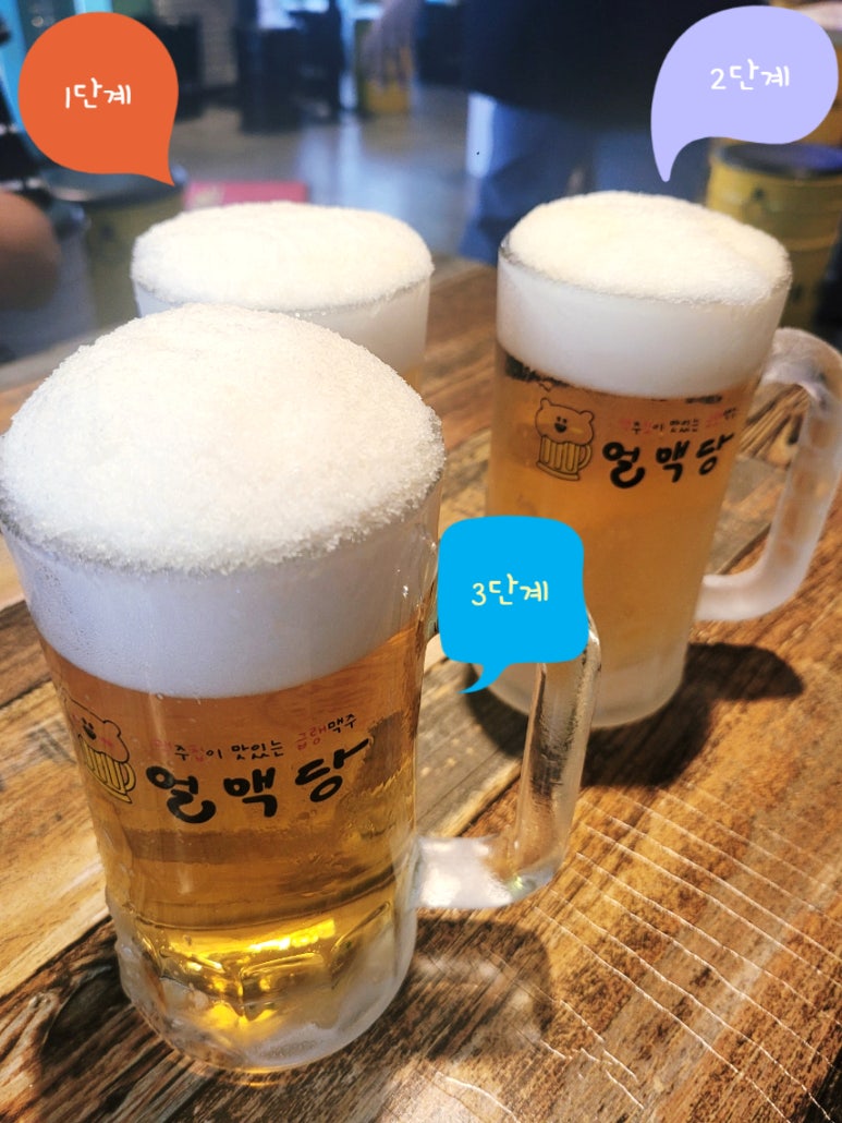 얼맥당 방학점 이미지
