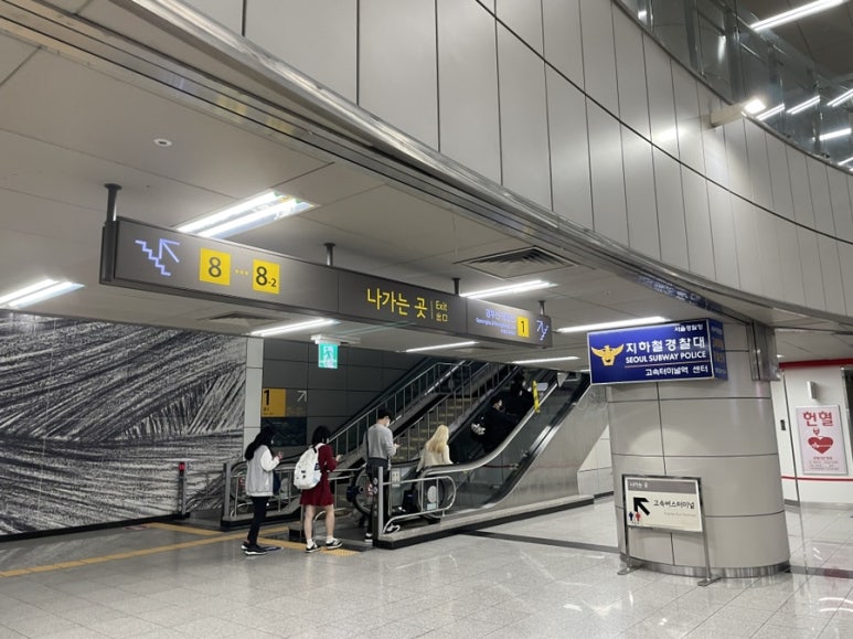 문구찾기 이미지