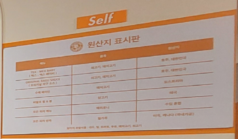 모타운피자 이미지