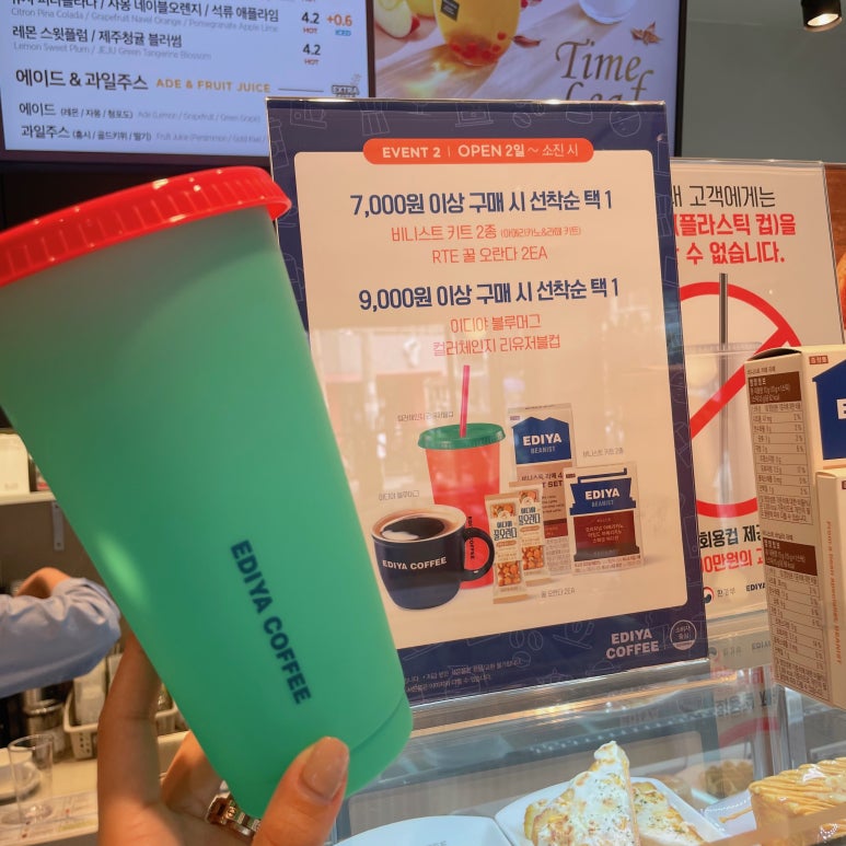 이디야커피명서점 이미지