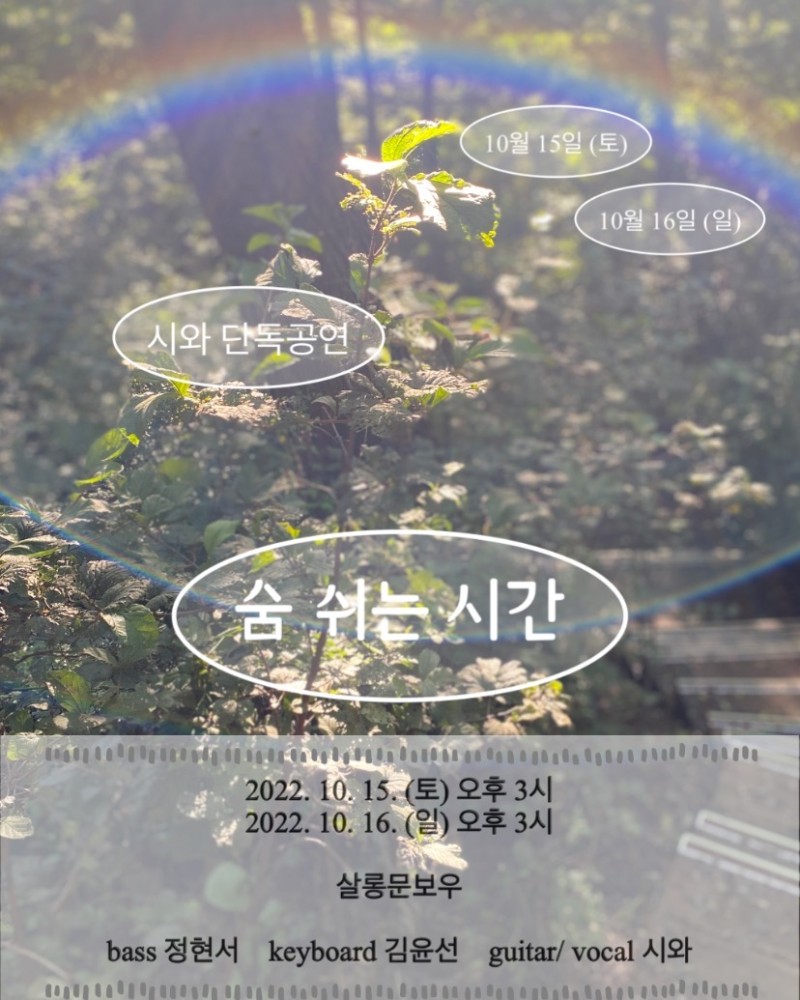 문보우 이미지