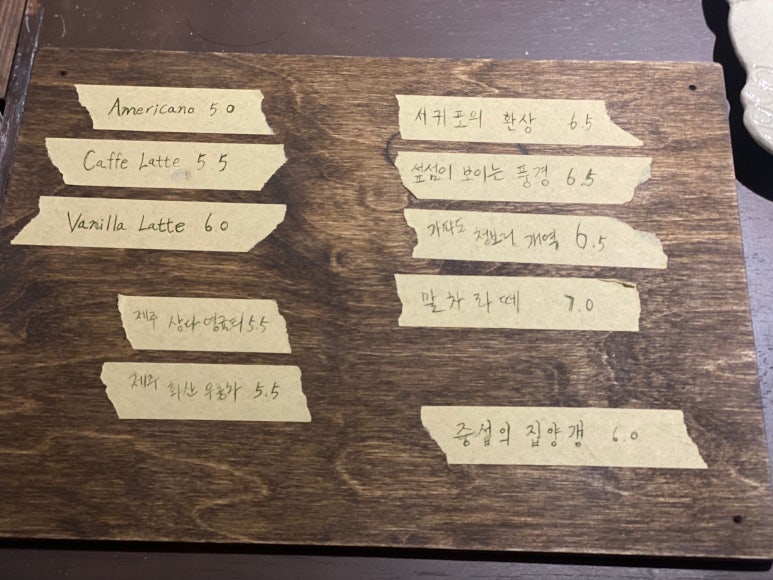 중섭의집 이미지