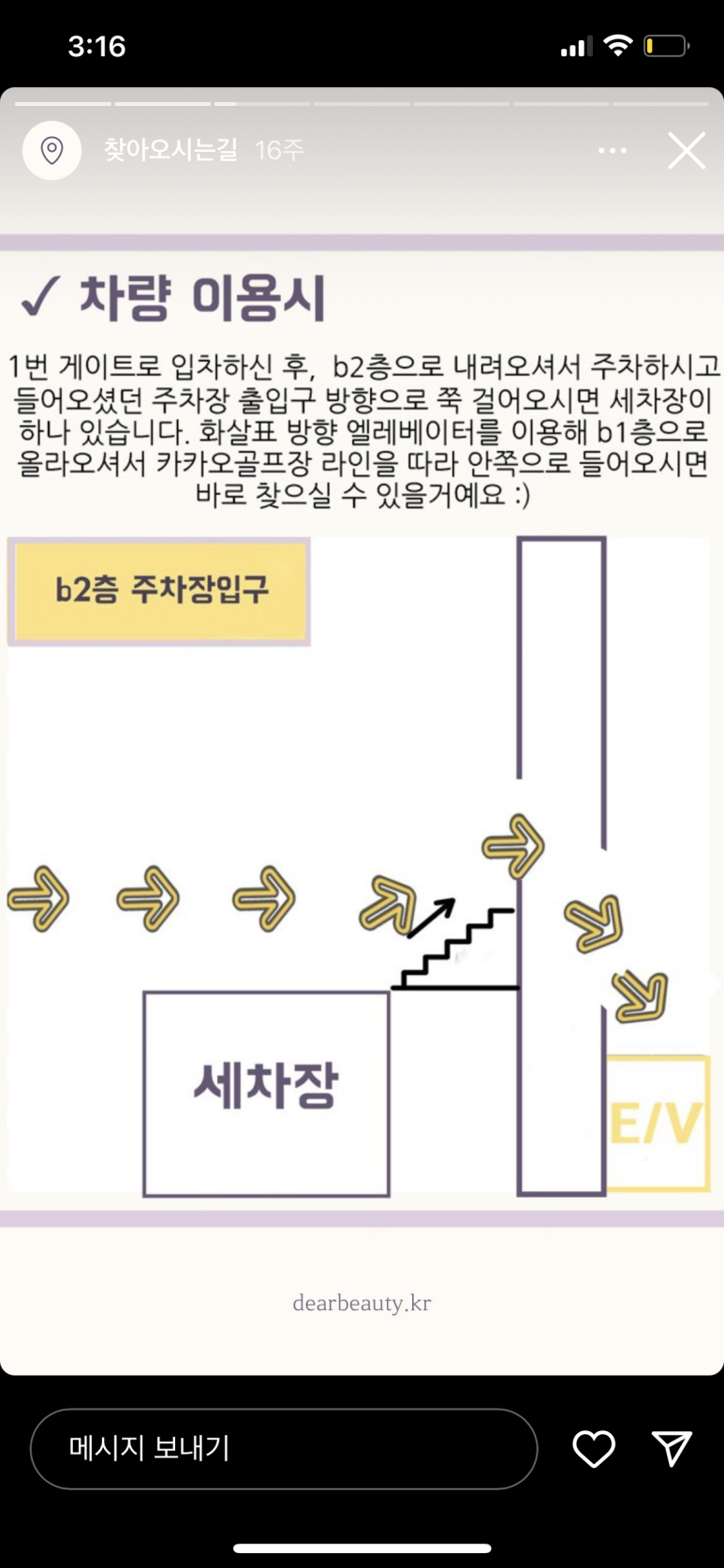 디어뷰티 이미지