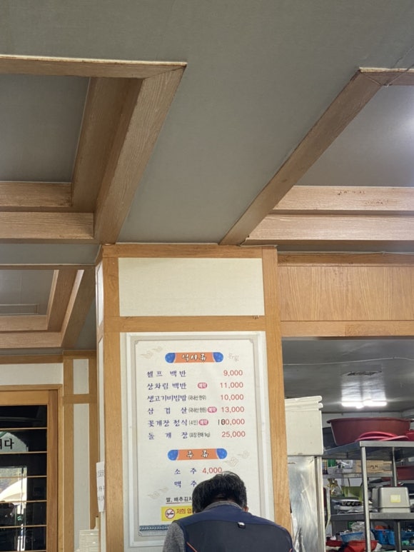 미양기사식당 이미지