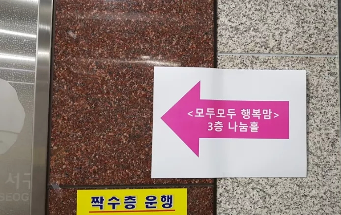 서구청 본관 이미지