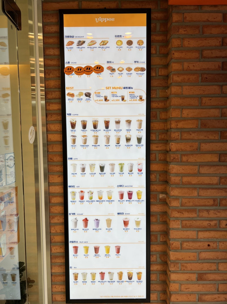 이삐커피양산대방7차점 이미지
