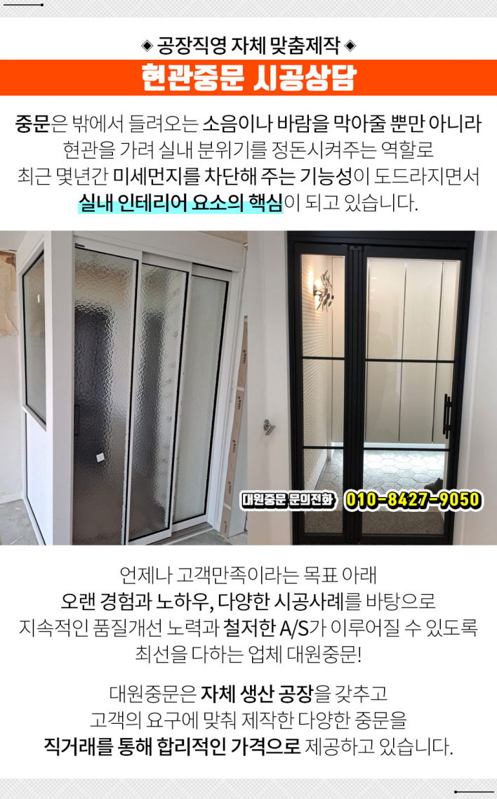 (주)타워씨앤에스 이미지