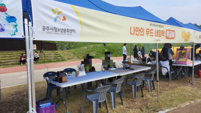 공주한마음센터 이미지