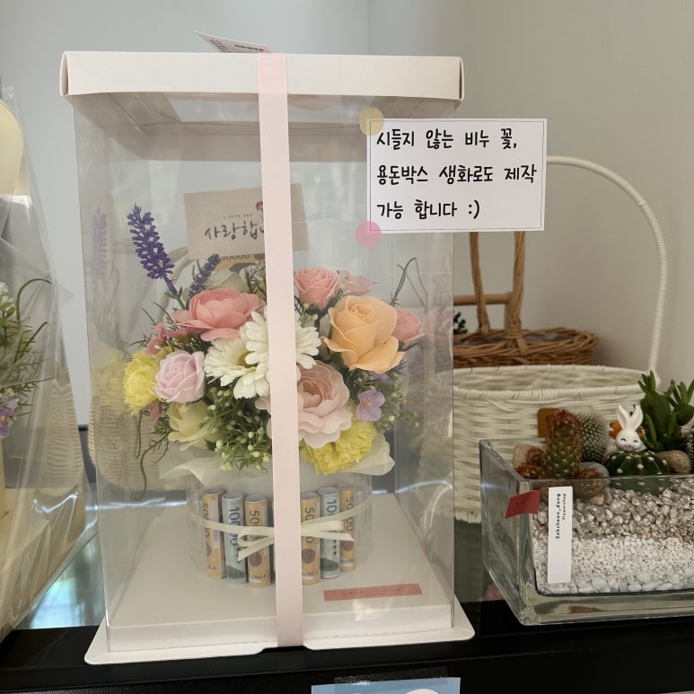 속천동꽃집 이미지