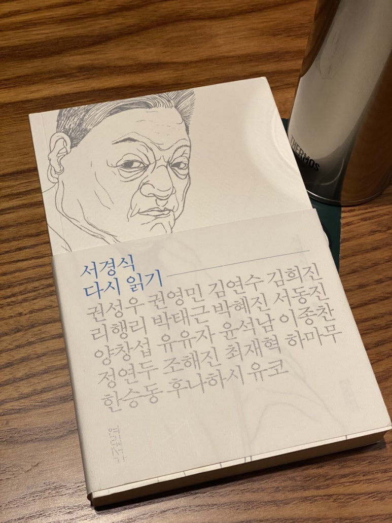더브레드볼로 이미지
