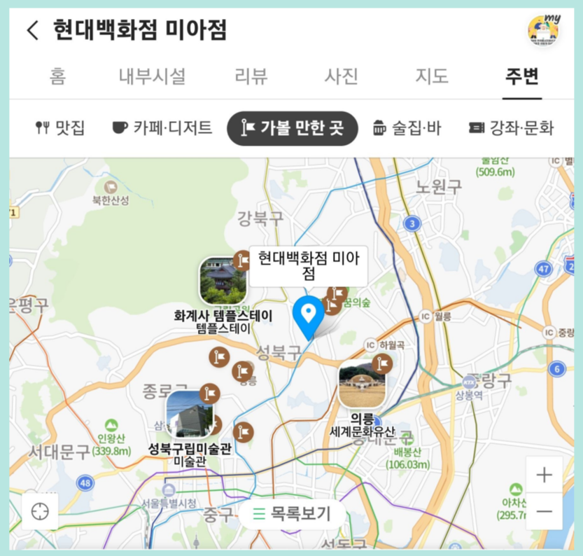 아트박스월계 이미지