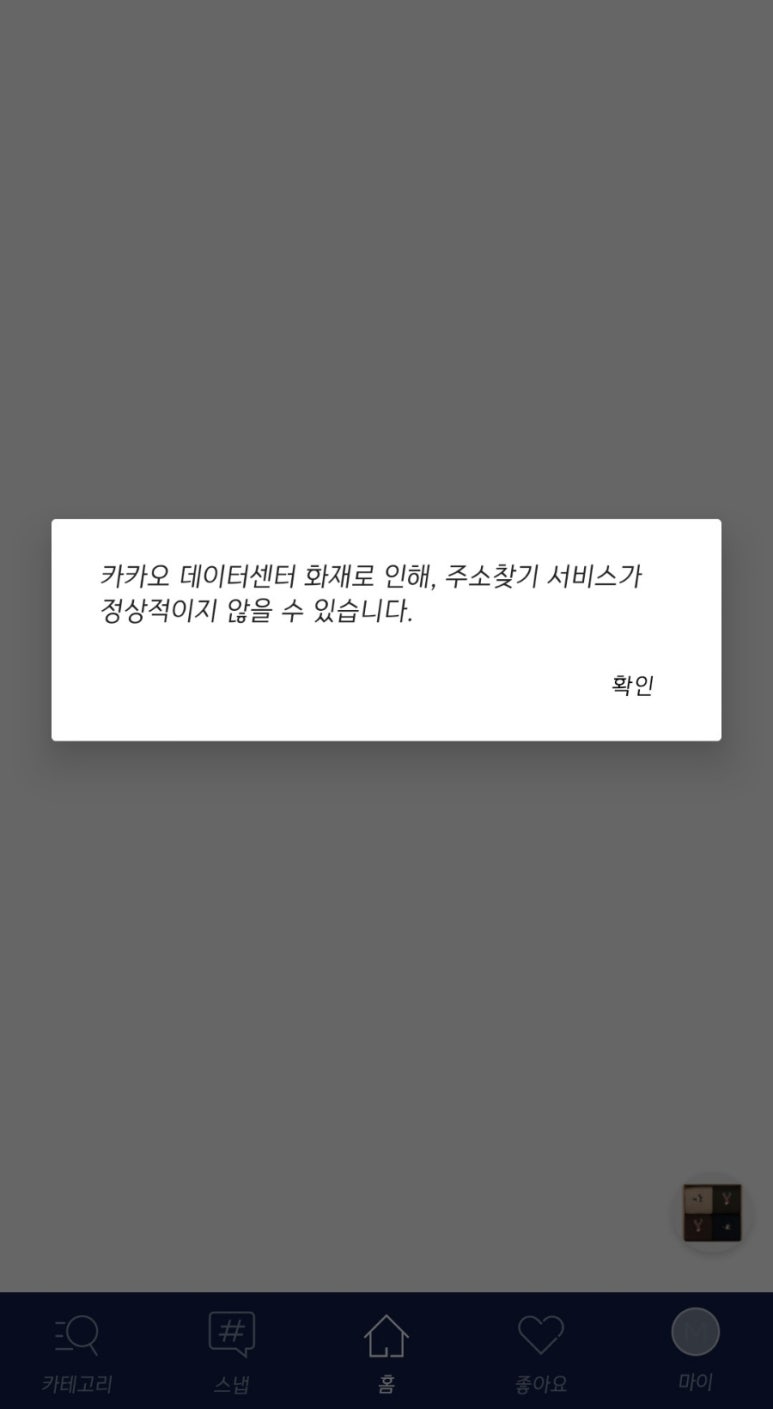 코오롱분식 이미지