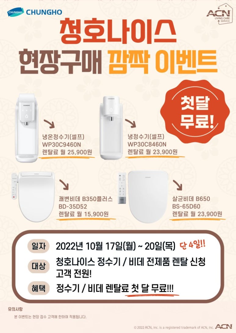 리빙케어 이미지