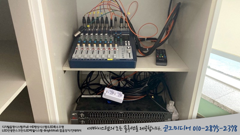 대현시스템 이미지