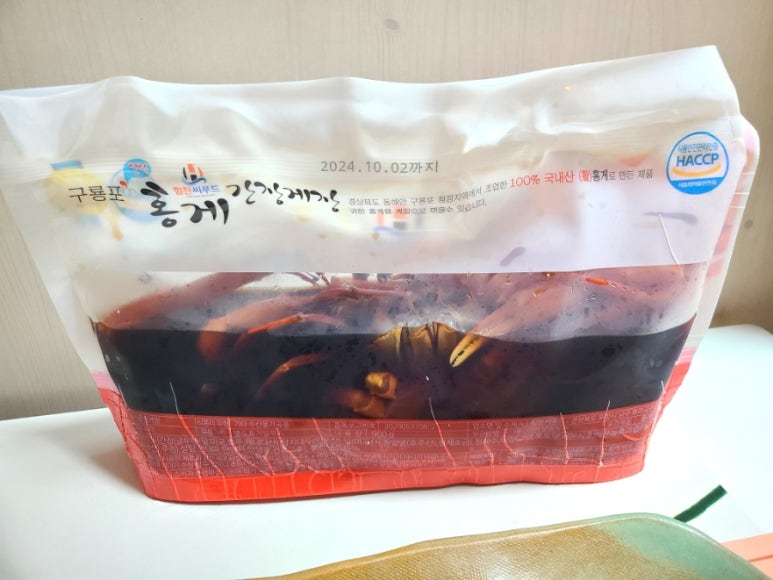 힘찬씨푸드 이미지