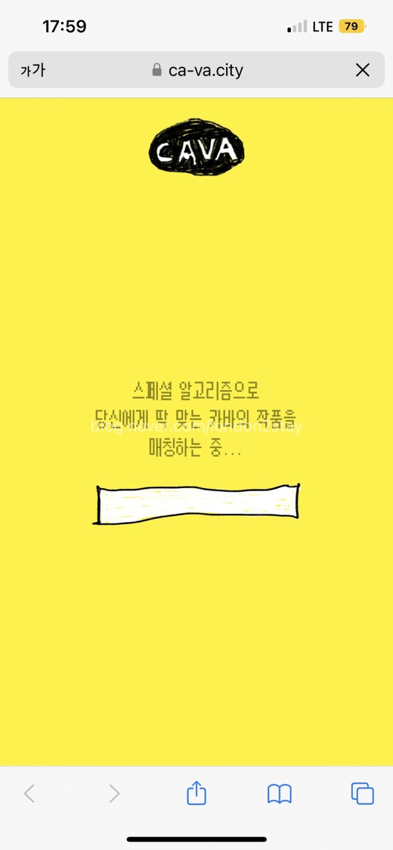 한남베르그 이미지