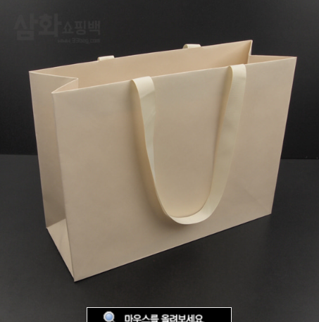 삼화쇼핑백 이미지