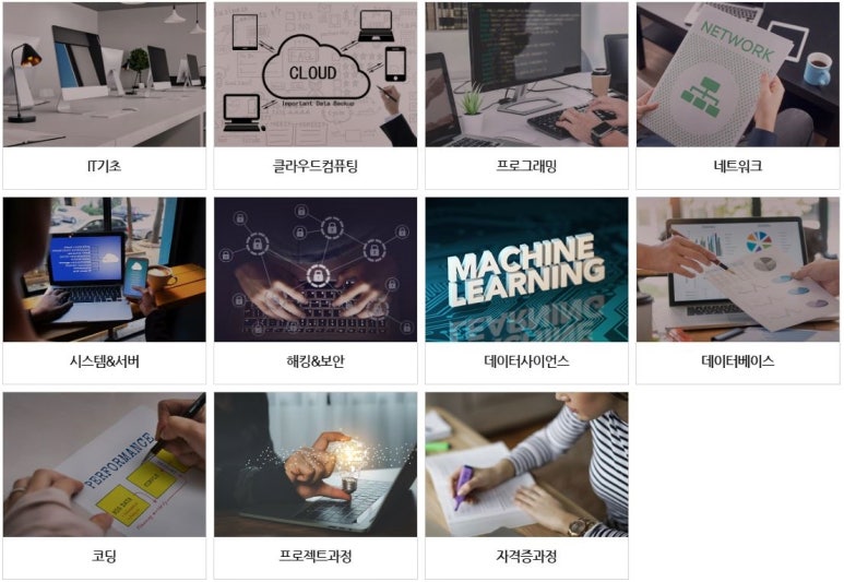 머신뱅크 이미지