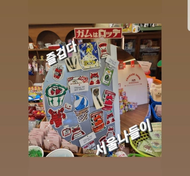 쥬마벨 이미지