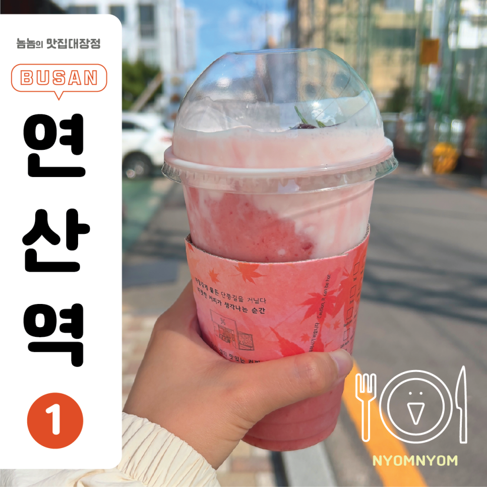 텐퍼센트연산 이미지