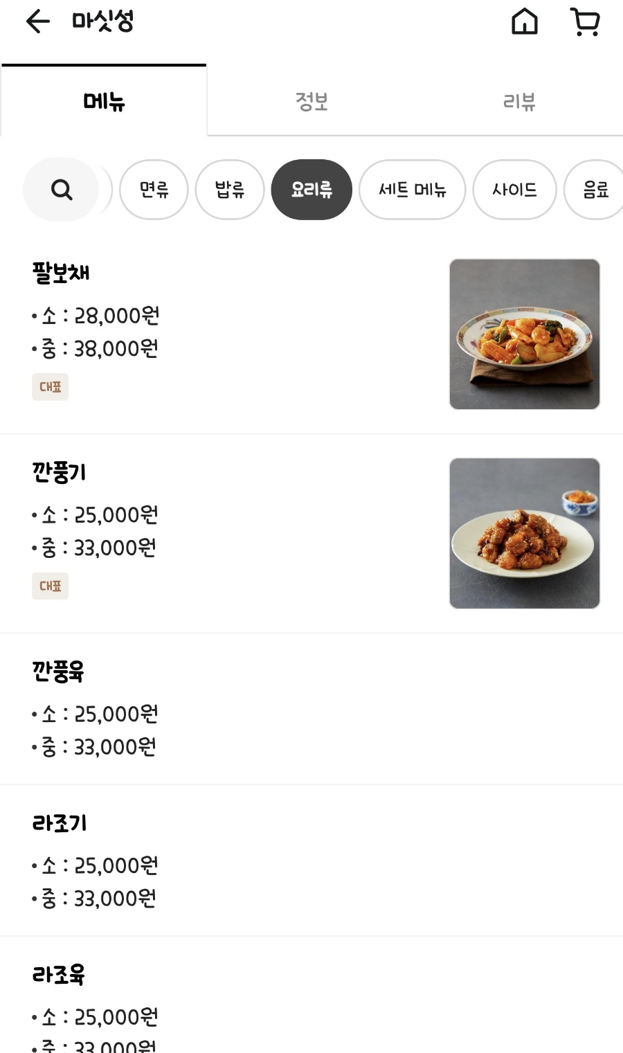 마싯성 이미지