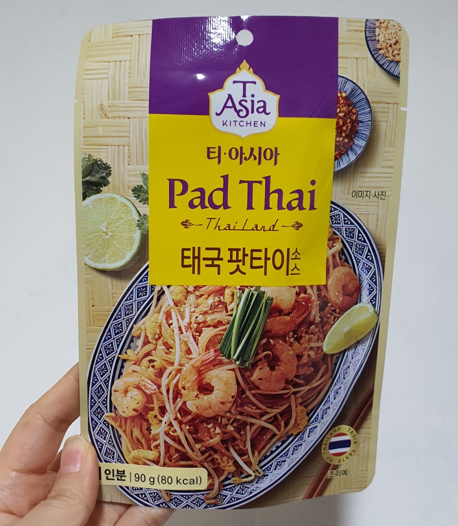 홈푸드농산 이미지