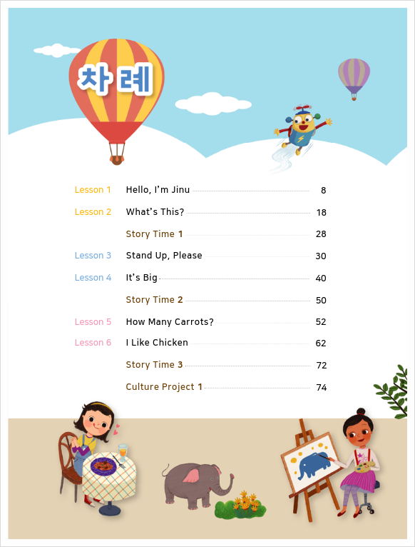 용성출판사 이미지