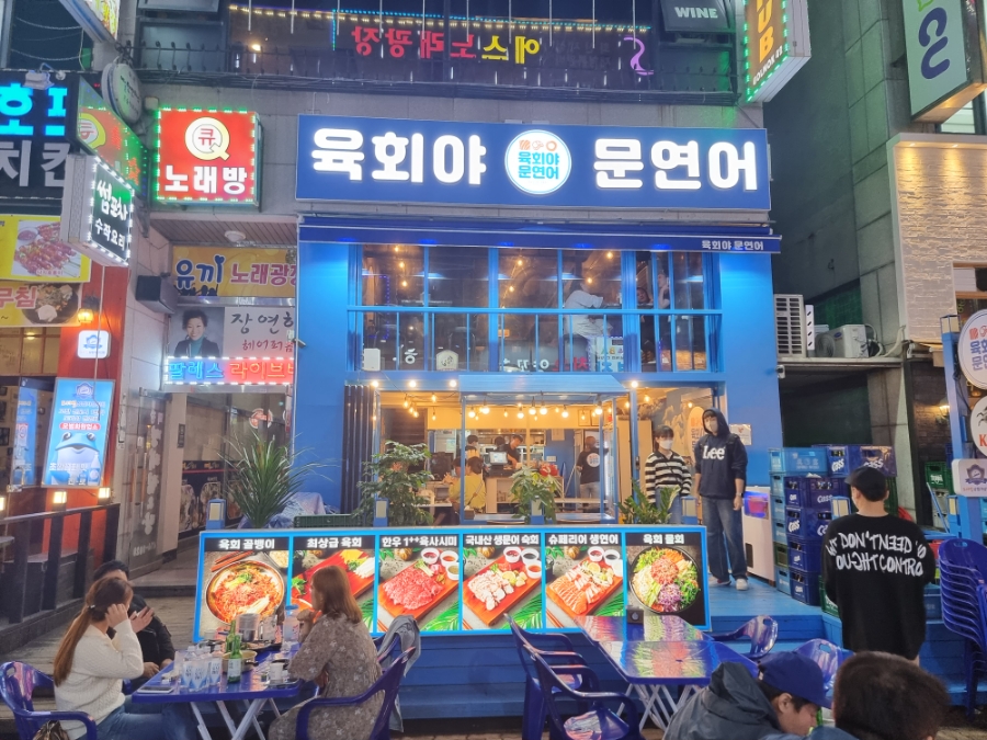한잔~콜?오케이(OK) 이미지