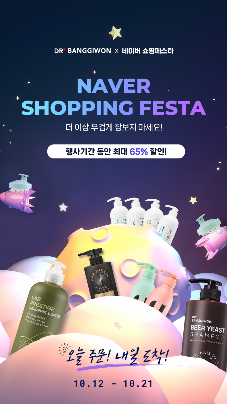 (주)바로닥터 이미지