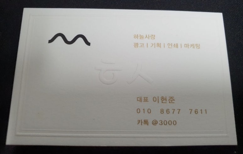 하늘사랑디자인 이미지