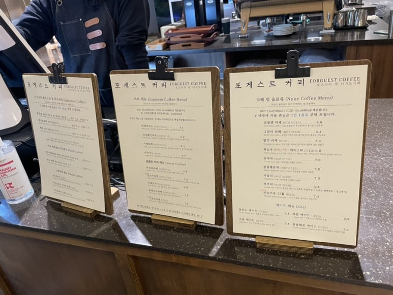 포게스트커피 이미지