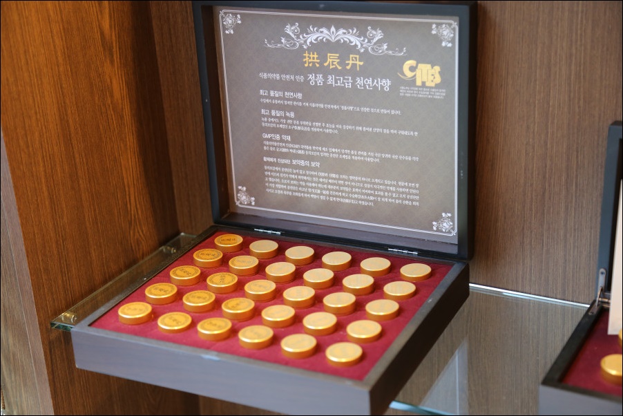 무척편안한의원 이미지