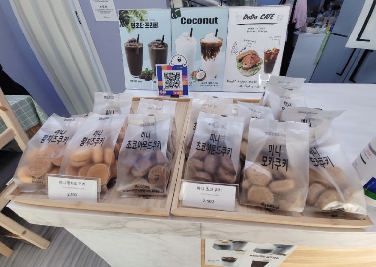 도도치킨카페 이미지