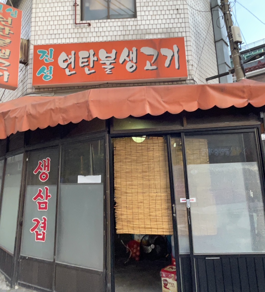 비에스(BS)수산 이미지