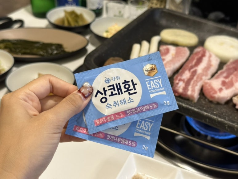 수수삼겹 이미지