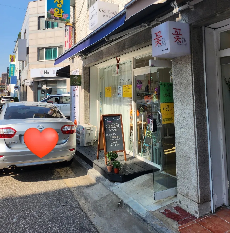 씨엘크래프트 이미지