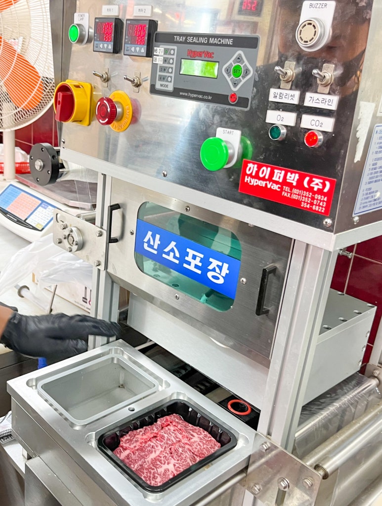 안동한우도매센터 이미지