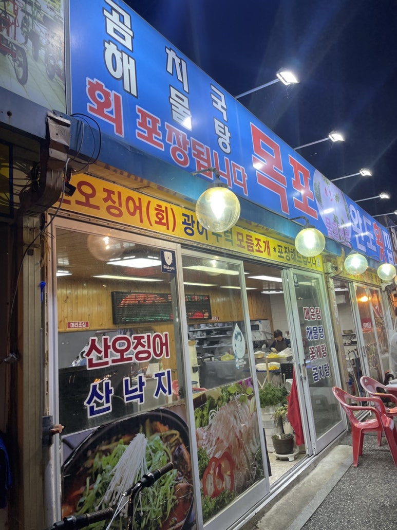 바다건어물 이미지