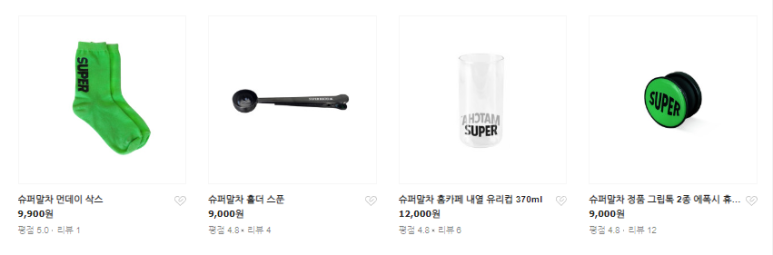 (주)힛더티 이미지