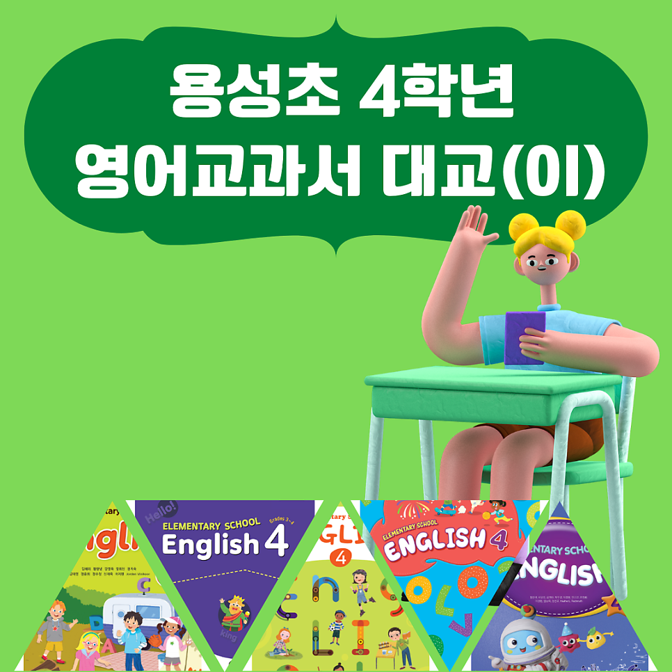 용성출판사 이미지