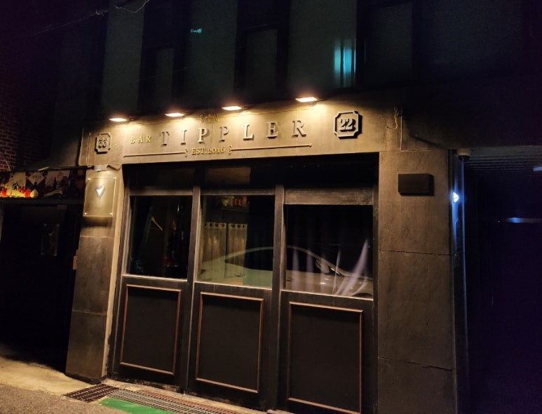티플러(Tippler) 이미지